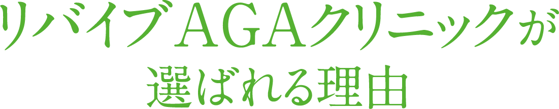 女性の髪悩みはこのような原因が考えられます